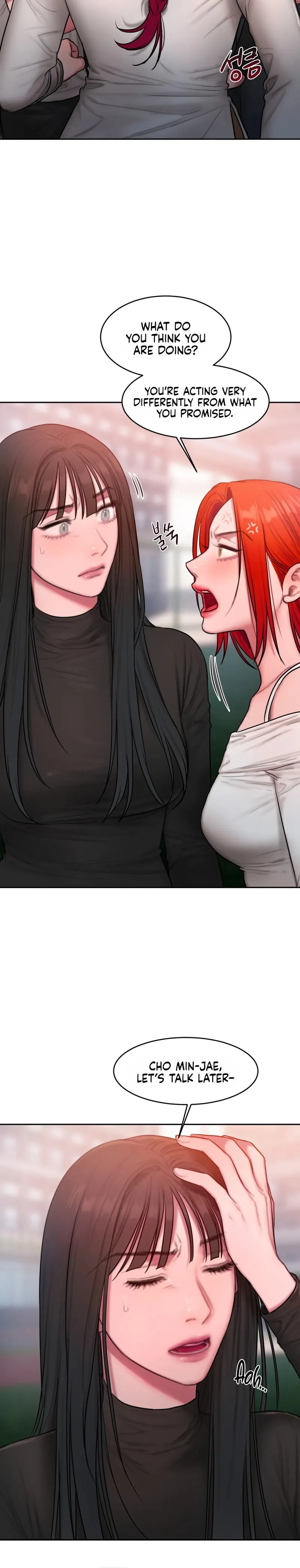 Chapter 44, page 3